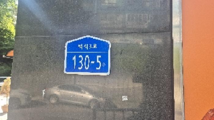 충청남도 천안시 서북구 백석동 870 천안베스트빌3차 7층704호 오피스텔 경매 사진 9