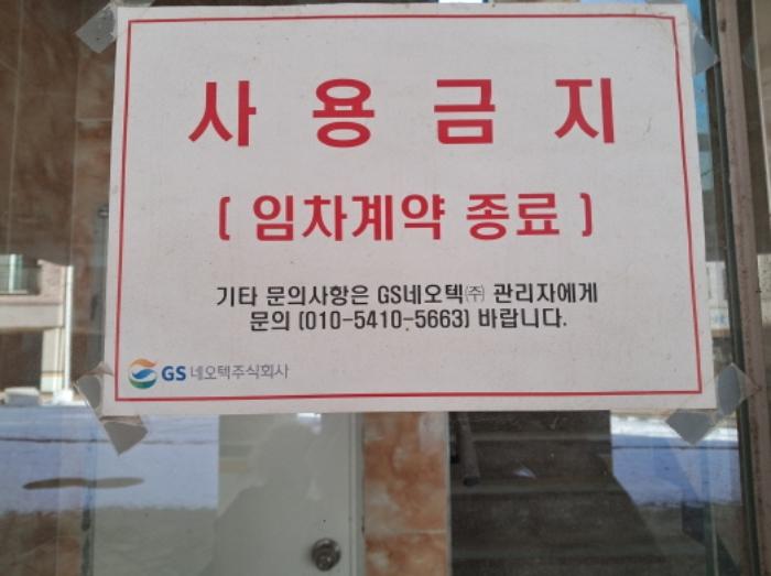 경기도 파주시 월롱면 능산리 287-2 다가구주택 경매 사진 10