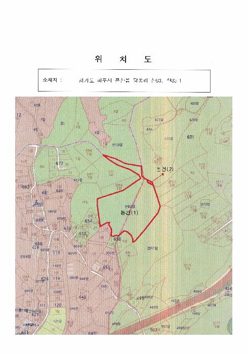 경기도 파주시 문산읍 당동리 산83 임야 경매 사진 16