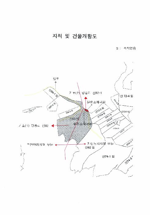 경기도 파주시 문산읍 당동리 산83 임야 경매 사진 17