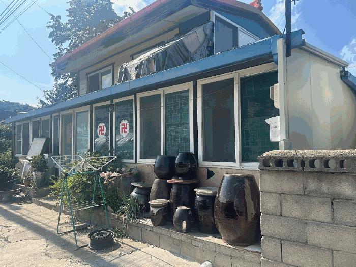 충청북도 괴산군 칠성면 태성리 395-12 주택 경매 사진 1