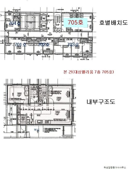 울산광역시 남구 중앙로242번길 6, 7층 705호 (신정동,대상웰리움)구) 울산광역시 남구 신정동 508-11 오피스텔 경매 사진 7