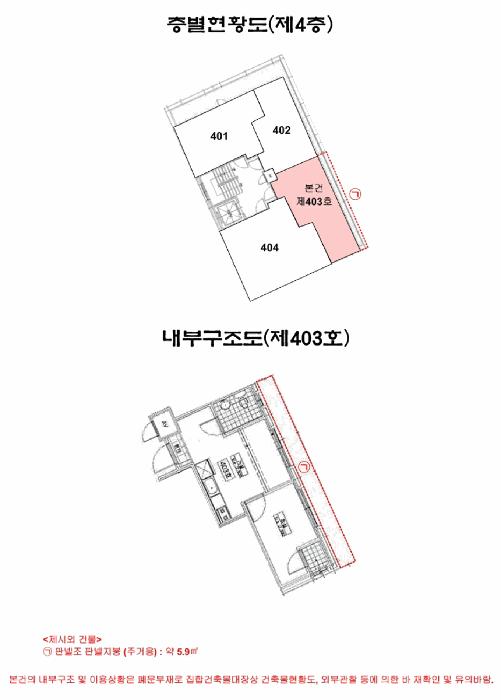 서울특별시 강서구 화곡동 430-10 까치산팔라이스 제4층 제403호 다세대(빌라) 경매 사진 11