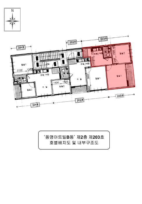 인천광역시 미추홀구 미추로 15, 2층203호구) 인천광역시 미추홀구 숭의동 171-50 아파트 경매 사진 10