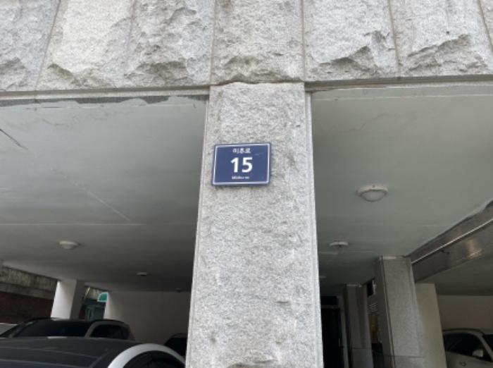 인천광역시 미추홀구 미추로 15, 2층203호구) 인천광역시 미추홀구 숭의동 171-50 아파트 경매 사진 4