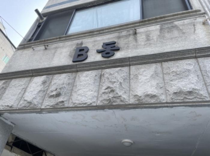 인천광역시 미추홀구 미추로 15, 2층203호구) 인천광역시 미추홀구 숭의동 171-50 아파트 경매 사진 6