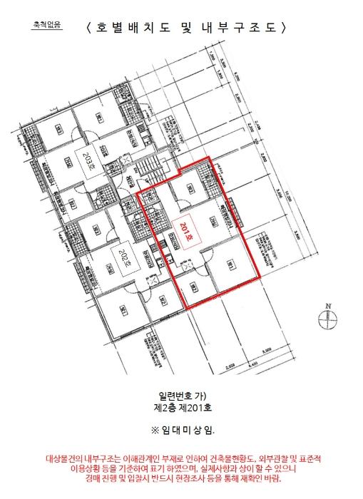 서울특별시 강서구 강서로29길 60, 제2층 제201호 (화곡동, 로얄하이츠)구) 서울특별시 강서구 화곡동 380-3 다세대(빌라) 경매 사진 12