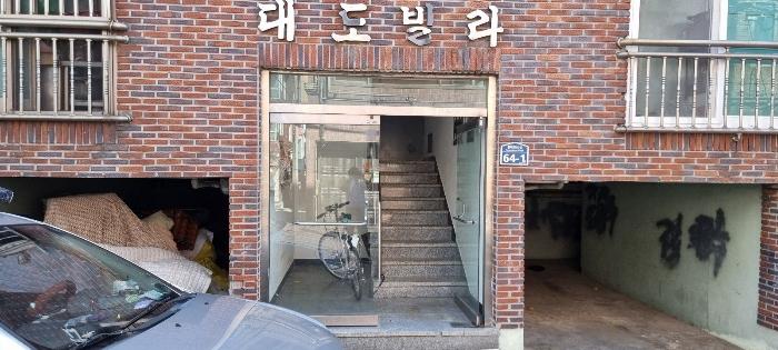 대구광역시 서구 통학로50길 64-1, 3층301호구) 대구광역시 서구 비산동 691-3 다세대(빌라) 경매 사진 2