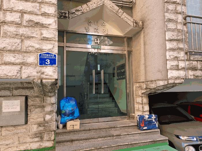 서울특별시 강서구 초록마을로26길 3, 제3층 제302호 (화곡동, 유니온빌리지)구) 서울특별시 강서구 화곡동 410-245 다세대(빌라) 경매 사진 3