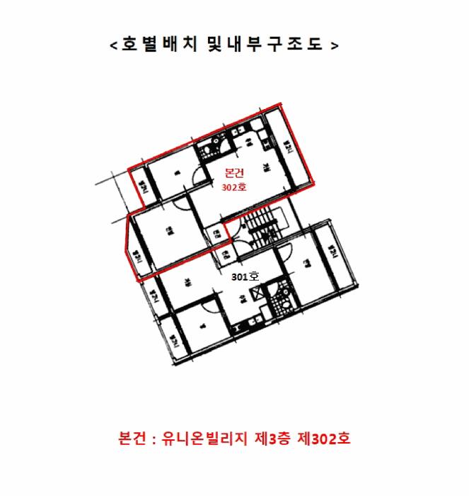 서울특별시 강서구 초록마을로26길 3, 제3층 제302호 (화곡동, 유니온빌리지)구) 서울특별시 강서구 화곡동 410-245 다세대(빌라) 경매 사진 8