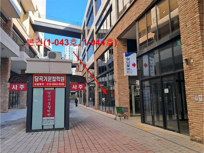 경상남도 양산시 물금읍 증산역로 177, 1층1-044호 (라피에스타양산)구) 경상남도 양산시 물금읍 가촌리 1292 근린상가 경매 사진 3