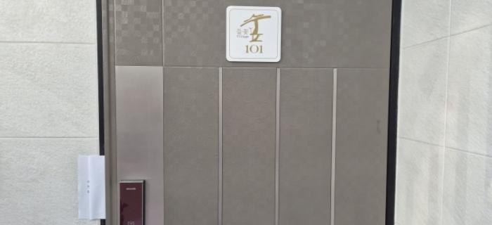 경기도 고양시 일산동구 숲속마을2로 51-63, 102동 101호 (풍동,숲빌리지)구) 경기도 고양시 일산동구 풍동 225-5 다세대(빌라) 경매 사진 8