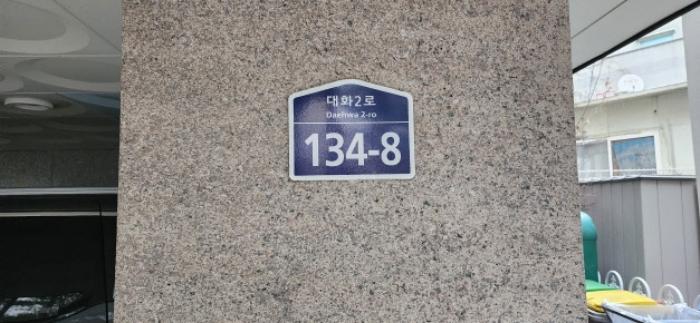 경기 고양시 일산서구 다세대(빌라)