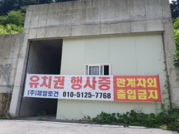 경기도 남양주시 수동면 지둔리 32-12 임야 경매 사진 25