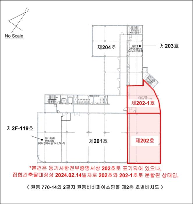 경기도 오산시 원동로37번길 30, 2층202호 (원동,원동비비피아쇼핑몰)구) 경기도 오산시 원동 770-14 근린상가 경매 사진 13