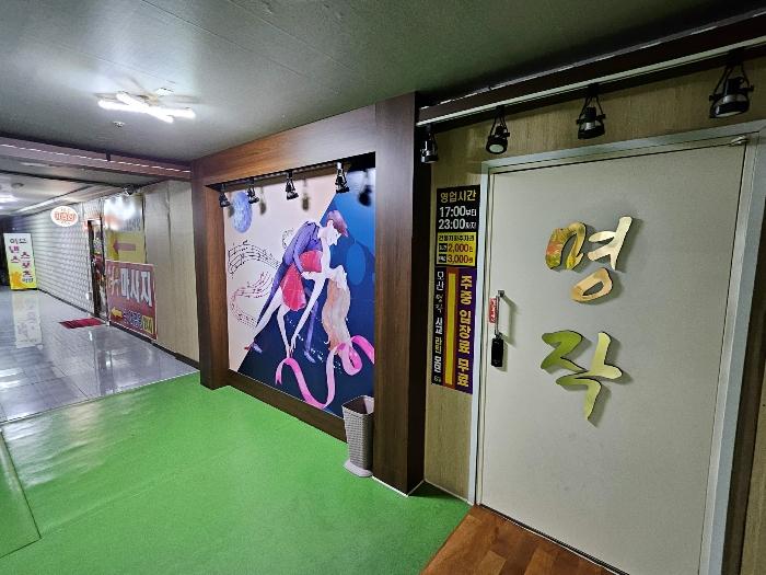 경기도 오산시 원동로37번길 30, 2층202호 (원동,원동비비피아쇼핑몰)구) 경기도 오산시 원동 770-14 근린상가 경매 사진 5