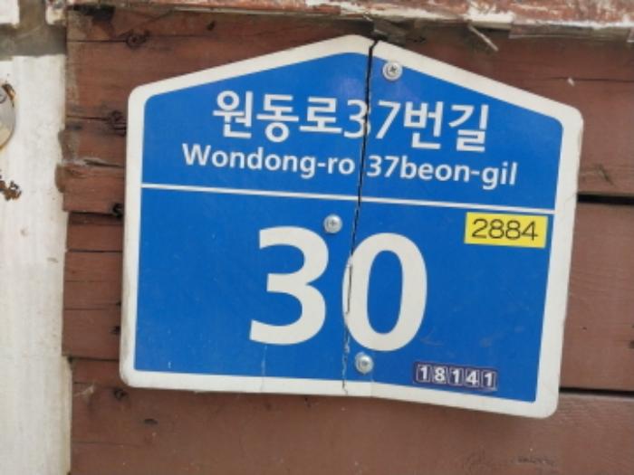 경기도 오산시 원동로37번길 30, 2층202호 (원동,원동비비피아쇼핑몰)구) 경기도 오산시 원동 770-14 근린상가 경매 사진 7