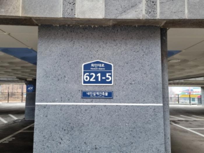 경기도 광주시 회안대로 621-5, 6층602호 (탄벌동,트레비앙)구) 경기도 광주시 탄벌동 777 다세대(빌라) 경매 사진 3