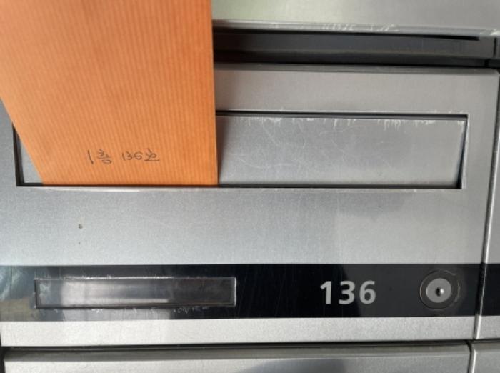 경기도 하남시 미사강변중앙로 200, 1층135호 (망월동,이편한세상시티미사)구) 경기도 하남시 망월동 1094 근린상가 경매 사진 13