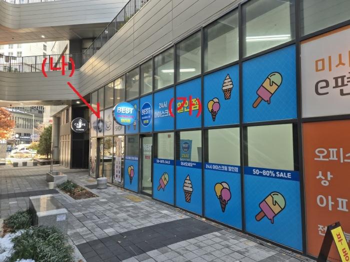 경기도 하남시 미사강변중앙로 200, 1층136호 (망월동,이편한세상시티미사)구) 경기도 하남시 망월동 1094 근린상가 경매 사진 1