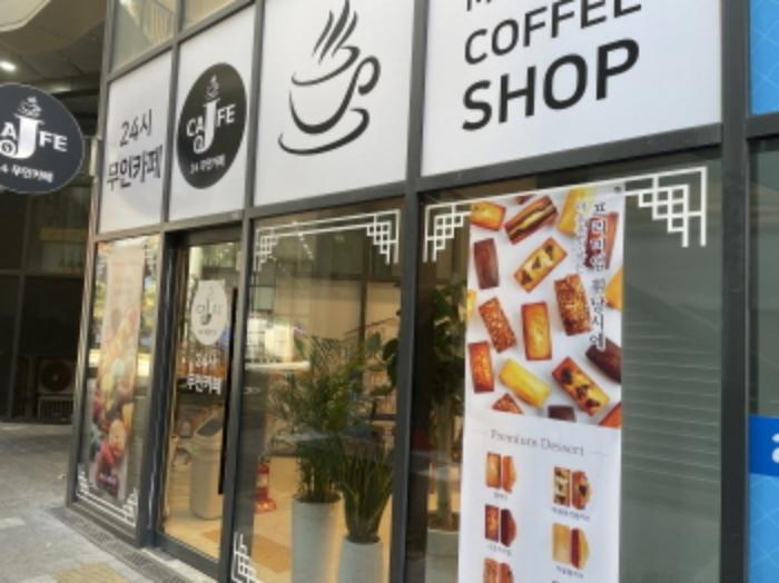 경기도 하남시 미사강변중앙로 200, 1층136호 (망월동,이편한세상시티미사)구) 경기도 하남시 망월동 1094 근린상가 경매 사진 11