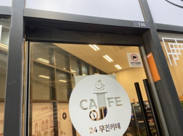 경기도 하남시 미사강변중앙로 200, 1층136호 (망월동,이편한세상시티미사)구) 경기도 하남시 망월동 1094 근린상가 경매 사진 12