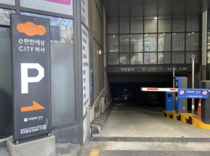 경기도 하남시 미사강변중앙로 200, 1층136호 (망월동,이편한세상시티미사)구) 경기도 하남시 망월동 1094 근린상가 경매 사진 9