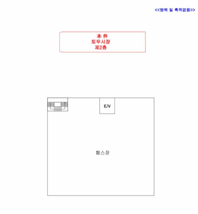 강원특별자치도 춘천시 후평동 704-4 토우시장 2층 근린상가 경매 사진 5