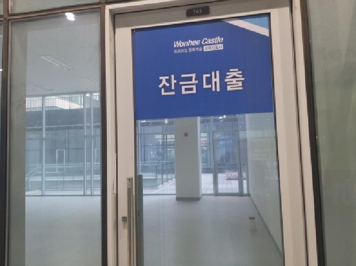 경기도 평택시 고덕동 2045-1 프리미엄원희캐슬고덕신도시 1층105호 근린상가 경매 사진 19