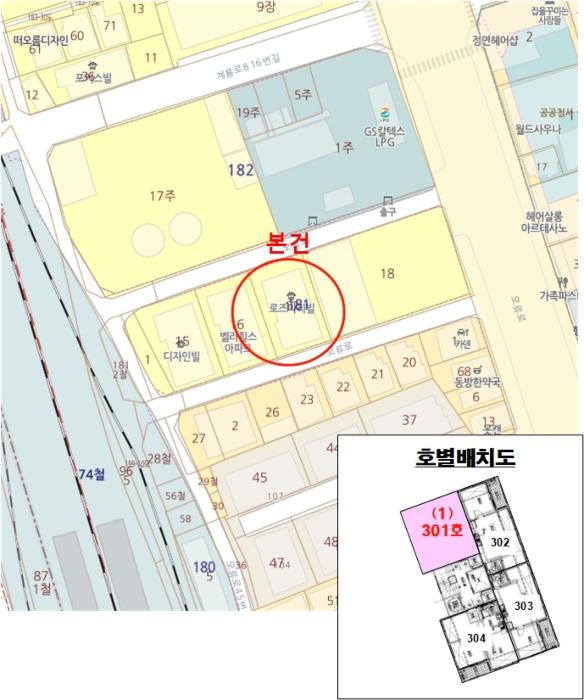 대전광역시 중구 오류로 57-12, 3층301호 (오류동,로즈마리빌)구) 대전광역시 중구 오류동 181-17 다세대(빌라) 경매 사진 11