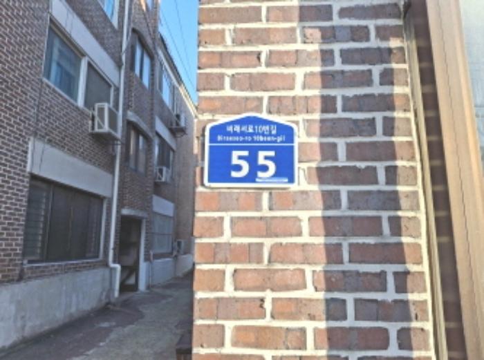 대전광역시 대덕구 비래서로10번길 55, 지하층102호구) 대전광역시 대덕구 비래동 558-36 다세대(빌라) 경매 사진 10