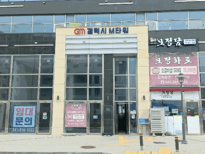충청남도 아산시 탕정면 용두리 704 갤럭시엠타워 1층106호 근린상가 경매 사진 2