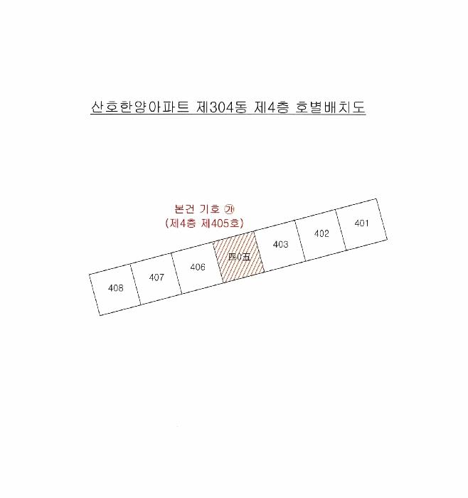 대구광역시 북구 대천로7길 40, 304동 4층405호 (읍내동,산호한양아파트)구) 대구광역시 북구 읍내동 1351 아파트 경매 사진 8