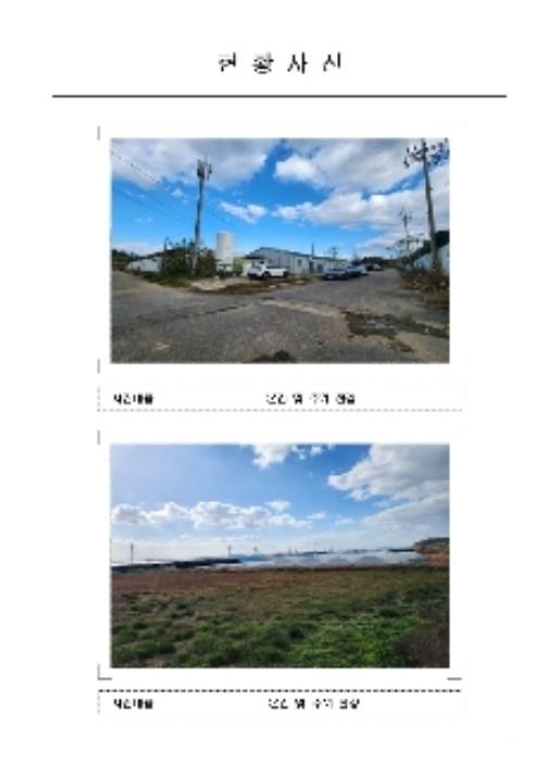 전라남도 함평군 손불면 석창리 522-2 양어장 경매 사진 74