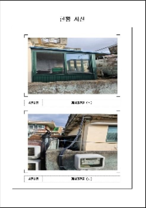 전라남도 목포시 용당동 196-94 주택 경매 사진 8