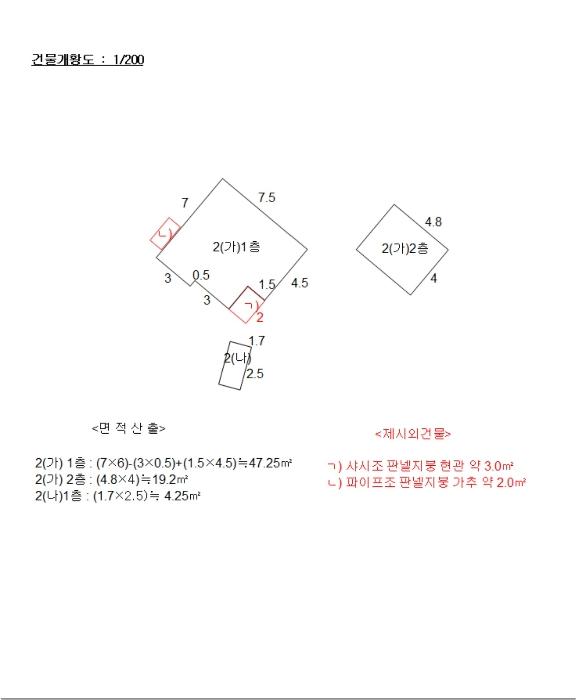 전라남도 목포시 용당동 196-94 주택 경매 사진 9