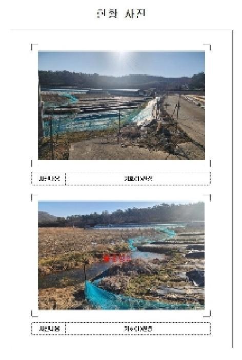 전라남도 영암군 삼호읍 용당리 772-5 잡종지 경매 사진 5