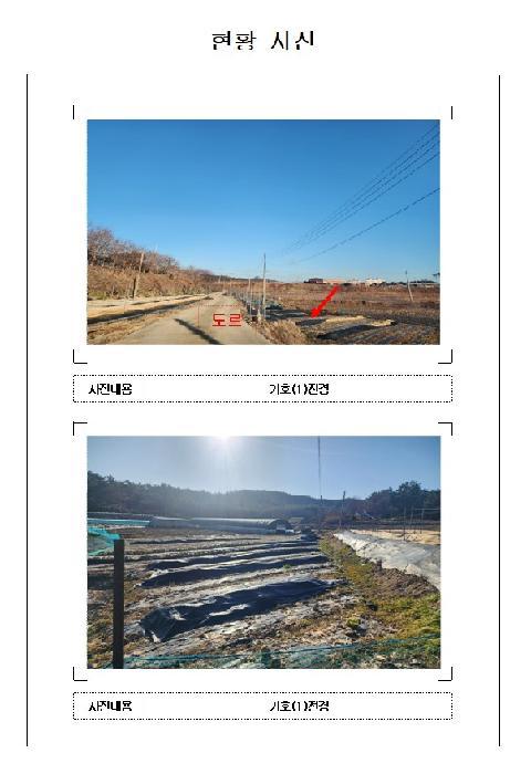 전라남도 영암군 삼호읍 용당리 772-5 잡종지 경매 사진 6