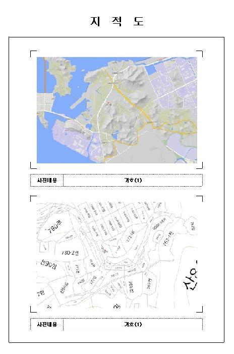 전라남도 영암군 삼호읍 용당리 772-5 잡종지 경매 사진 9