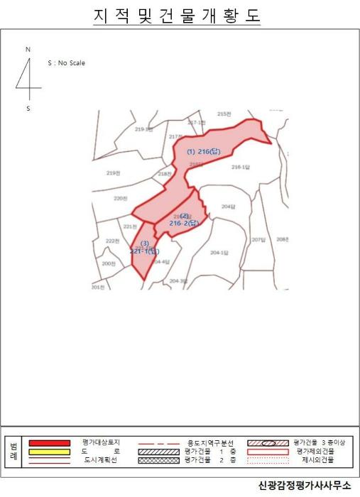 전라남도 해남군 삼산면 신흥리 216 답 경매 사진 7