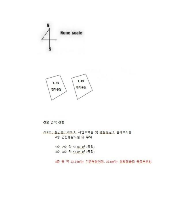 경상남도 진주시 중안동 1-15 근린주택 경매 사진 14