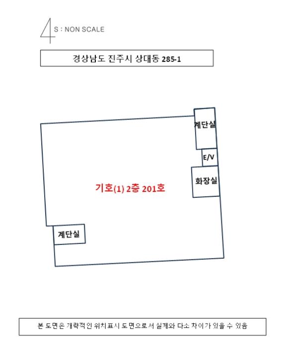 경상남도 진주시 솔밭로 121, 2층201호구) 경상남도 진주시 상대동 285-1 근린상가 경매 사진 8
