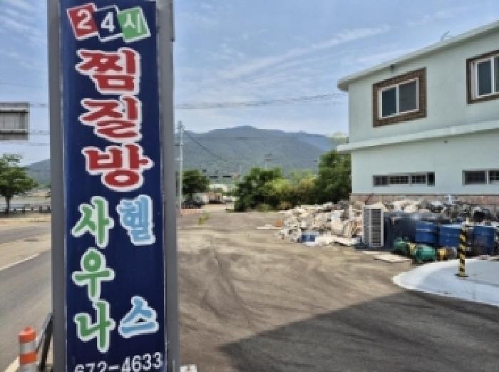 경상남도 고성군 거류면 신용리 979-3 근린주택 경매 사진 14