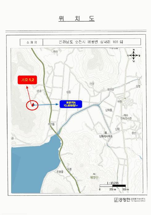 전라남도 순천시 해룡면 상내리 109 전 경매 사진 21