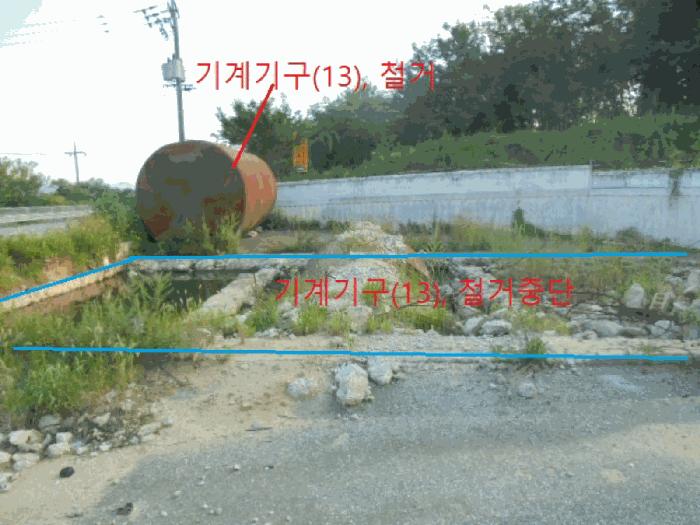 충청북도 음성군 원남면 문암리 905-3 주유소 경매 사진 7