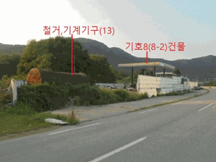 충청북도 음성군 원남면 문암리 905-3 주유소 경매 사진 9