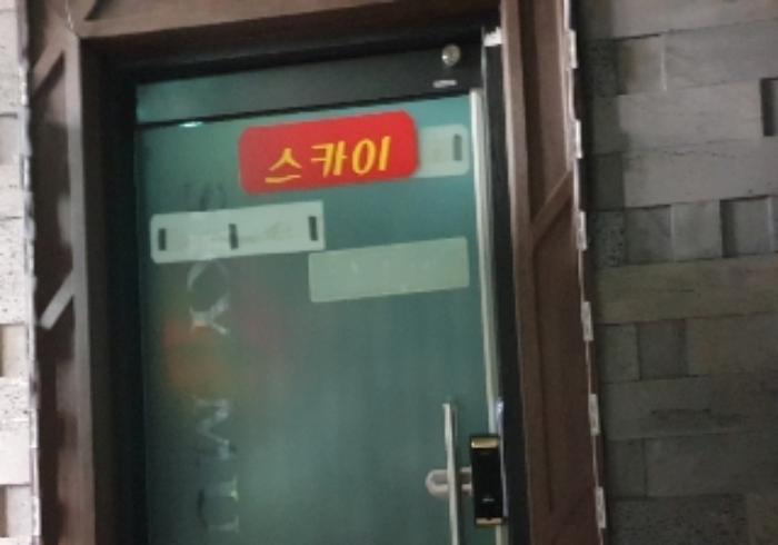 충청북도 음성군 근린상가