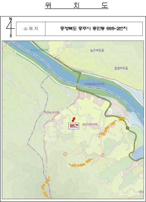 충청북도 충주시 종민동 888-2 전 경매 사진 5