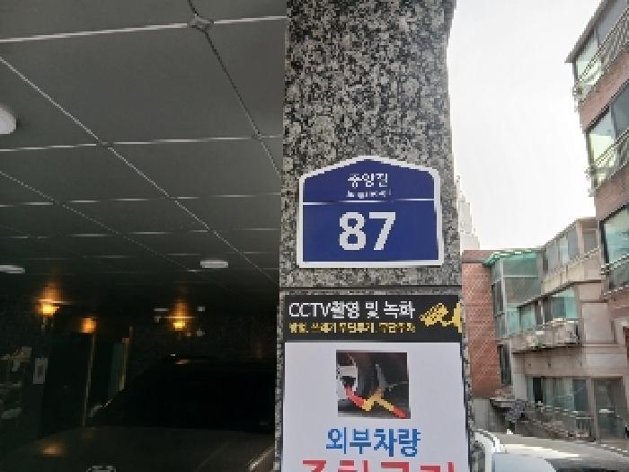 서울특별시 관악구 봉천동 457-161 현대파라곤 6층602호 다세대(빌라) 경매 사진 5