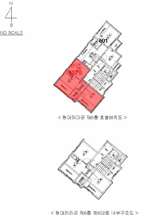 서울특별시 관악구 봉천동 457-161 현대파라곤 6층602호 다세대(빌라) 경매 사진 9